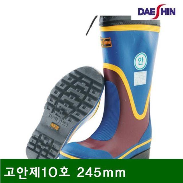 아동 고안제10호 245mm 모든분야에 사용 1EA 작업화