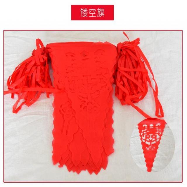 소품 레드 초롱 겹경사다 가랜드 깃발을 꽂다 삼각 펀칭 오색 장소 배치 명절을 쇠다 장식 4145624686, 와인색 90메터 펀칭 희기 한보따리