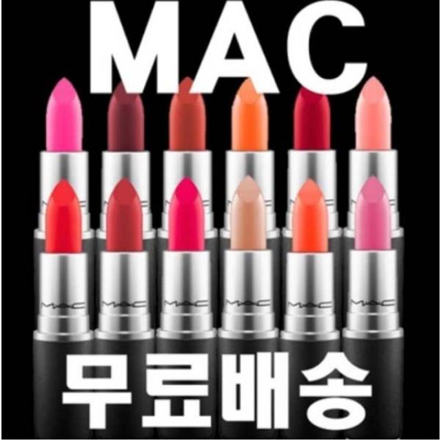 맥 MAC 맥립스틱 칠리 레이디데인저 루비우 캔디얌얌 러시안레드 핑크누보 디바 포에버달링.쇼핑백추가구매, 6.모란지, 1개