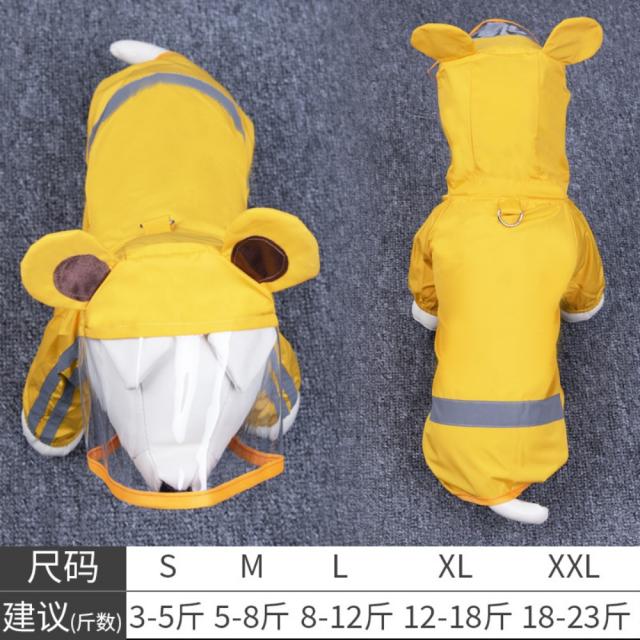 곰 캐릭터 강아지 우비 비오는날 산책 개 판초 비옷 레인코트 애완 동물 소형 말티즈 비숑, 업그레이드 된 황곰