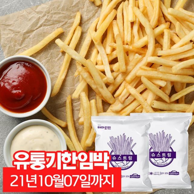 유통기한임박(21.10.07까지) 해마로 감자튀김 슈스트링 2kg x 2팩, 1세트