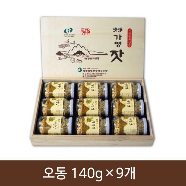 Jj마트 부모님 고소한 아침식사 견과류 선물세트 간식 잣 9병잣 간식 견과류 샐러드 잣죽 정월대보름 선물 간단한아침메뉴 추석선물세트 명절선물 1