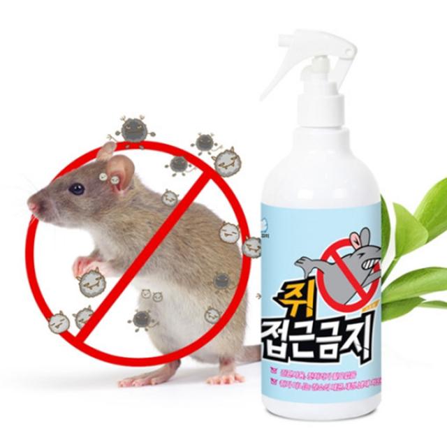 간지아리빙 쥐 싫어하는냄새 접근금지 퇴치제 기피제 차단제 500ml