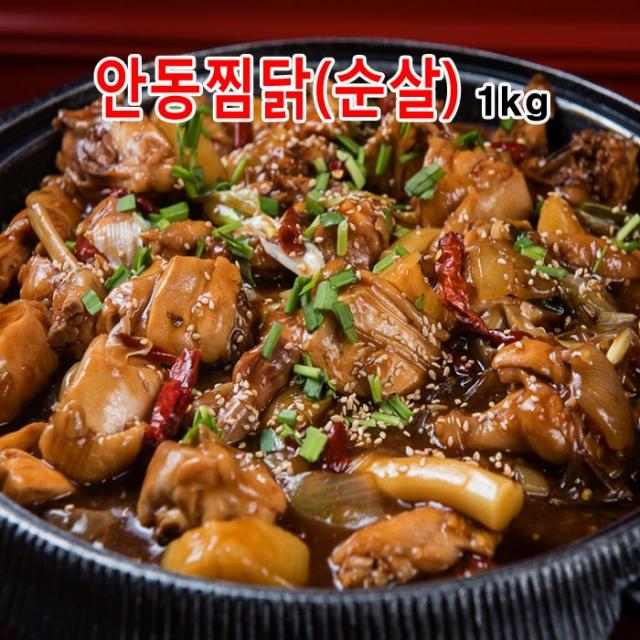 충청식품 안동찜닭 순살 1kg 1kg 1팩