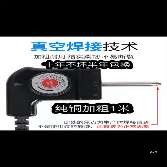 멀티플러그 복을 요구하다 내디 한식 샤브샤브 전기냄비 불고기판 볶음팬 전원코드 온도조절 스위치 3223845755, 평구 1메터