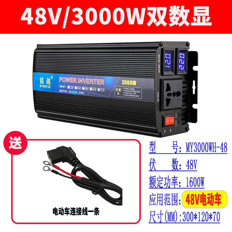 캠핑필수품 캠핑인버터 극찬 캠핑용품 3000w 인버터 12v24v48v60v72v ~ 220v 자동차 가정용 고성능 트럭 배터리 변환기 48v / 3000w 지능형 이중 디지털 디스플레이개