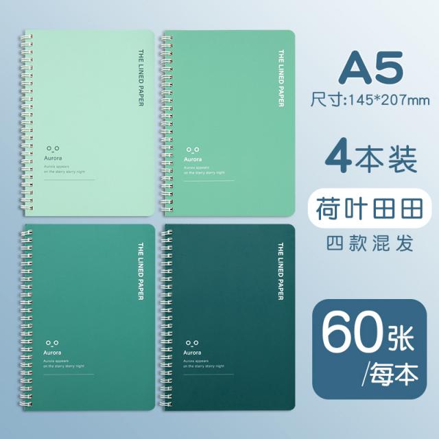 유화그림 노트북 2022 년 개성 팬시 심플 무드 고안치 A5 기록장 학생용 두꺼운 수업 시간을 복습하다 4798906765, A5/ 프릴 밭이 시원스레 펼쳐진다