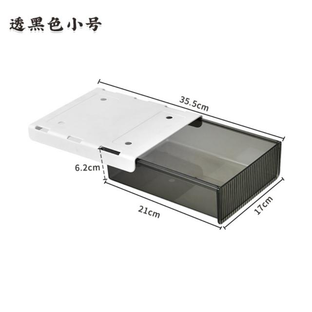 책상 아래 붙이는 서랍 수납함 사무실 책상 공부방 문구 소지품 정리 정리함 아크릴, A.스몰 블랙 [접착제+예비접착제 1매 증정]