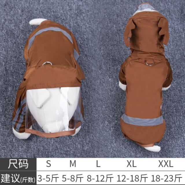 곰 캐릭터 강아지 우비 비오는날 산책 개 판초 비옷 레인코트 애완 동물 소형 말티즈 비숑, 업그레이드 된 갈색 새끼 사슴