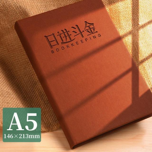 가계부다이어리 A6 장부책 명 근래 모빌 노트 개인 홈 재테크 비지니스 매일 BK 4690616750, 나무 종려나무 /일진두금