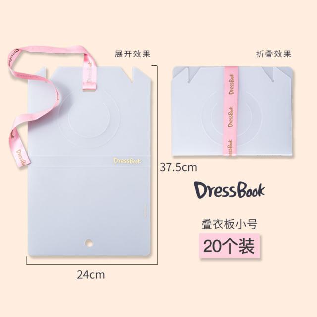주방수납장 dressbook편안한 매직 옷장 옷 수납 정리, T06-작은 20개 한국식 옷매무새를 개다