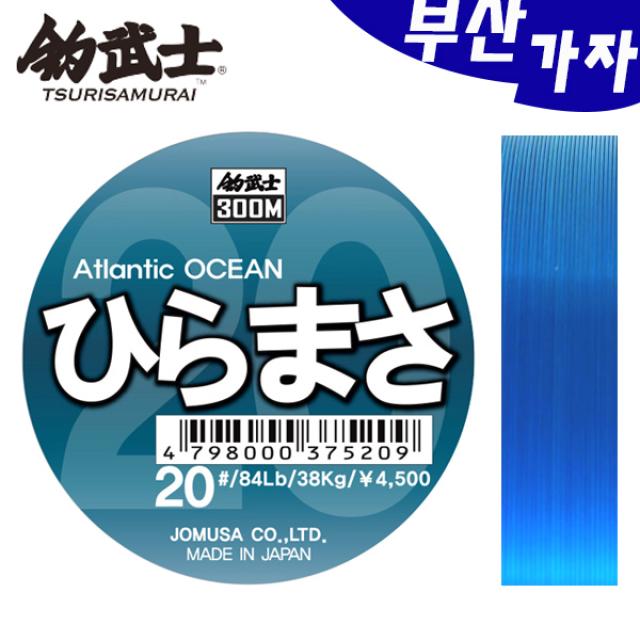부산가자낚시-조무사 히라마사 대물전용 바다원줄-선상낚시원줄-부시리원줄-갈치원줄-참돔원줄-원투원줄-루어원줄, 300m-16호