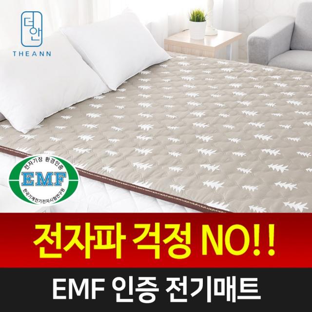 국산더안 EMF전자파없는 타이머기능 전기매트 전기장판, 타이머전기매트 그레이트리 더블(140x200)