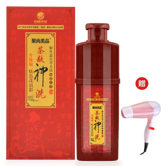 취상미품 다기울 세척시 흑색돌림 흑색이슬 세척과 흑색 빗과 한갈래 흑경 친은샴푸 550ml 관변측 수권서 흑색업그레이드판 (붉은병) 5, 단일상품