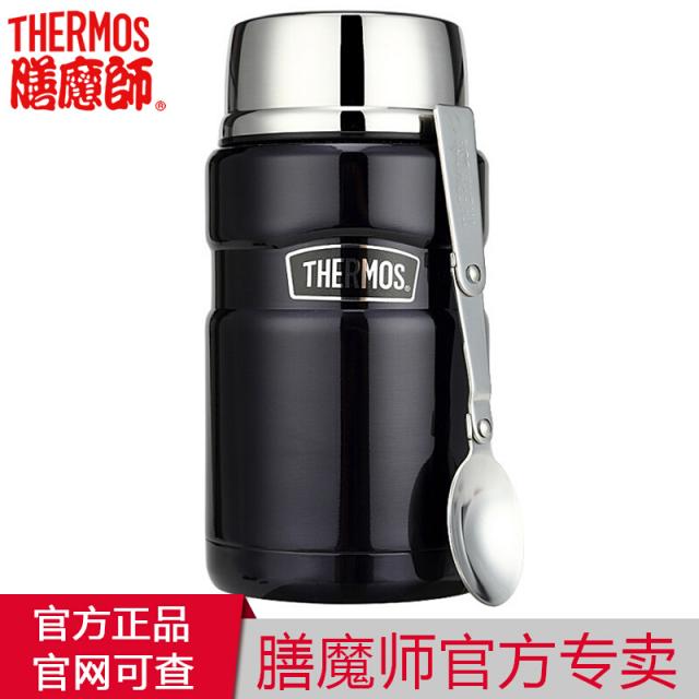 식마사(THERMOS) 소주 보온컵 스테인리스강 식품 캔 SK-30003020 보온밥통 컵 SK-3020MB 블루 710ml