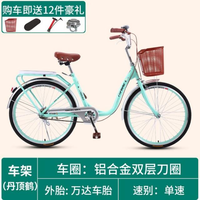 해외배송영구 브랜드 자전거 여성 빛 보통 가변 속도 자전거 레이디 통근 성인 24 인치 26 인치 성인 학생, 12 붉은 즉위 크레인-궁극 판 [Bianchi]_02 7 단_03 26 인치