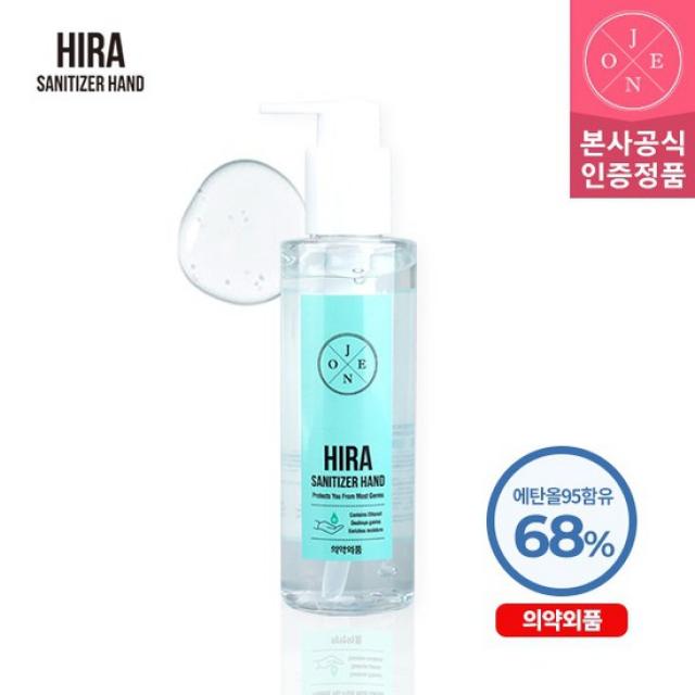 [공식판매처] 제이원 히라 세니타이저 손소독제 200ml, 히라 세니타이저 200ml, 상세설명 참조