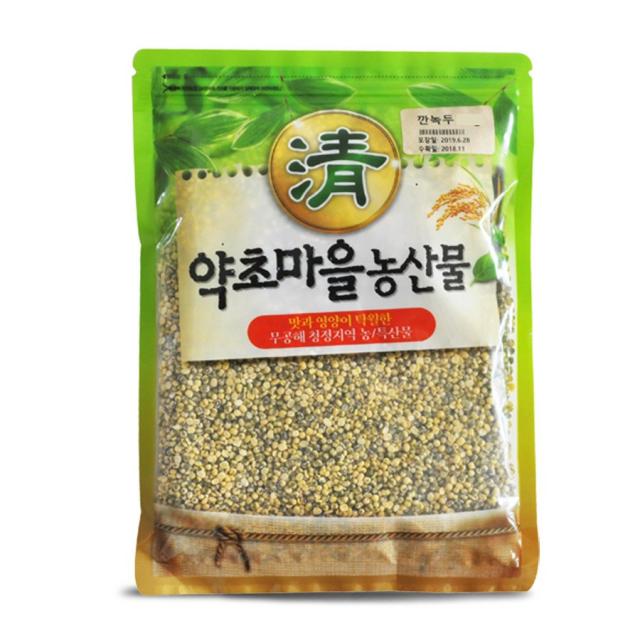 증안리약초마을 무공해 청정지역 깐녹두 2020년산 햇곡, 1개, 600g