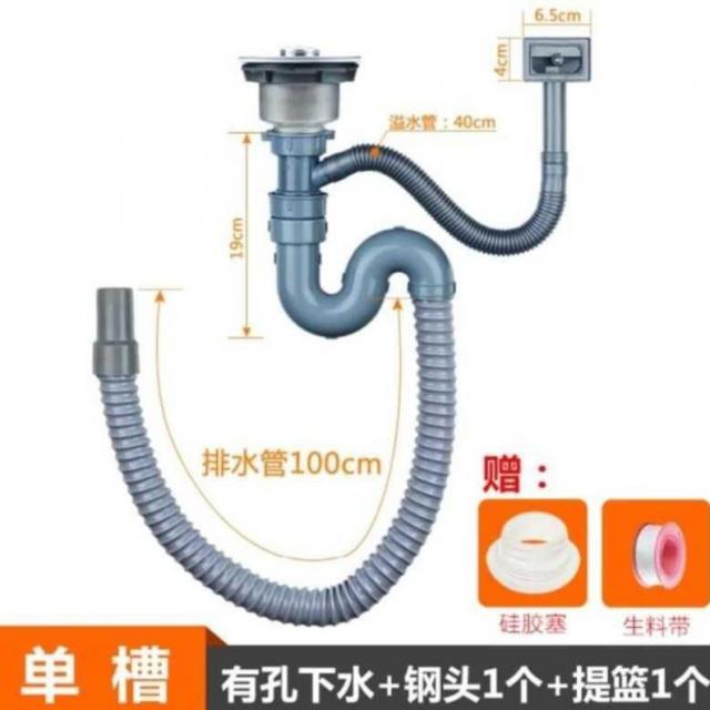 러브앤로지 쌍분 세탁 내분 배수구캡 부품 주방 키친 방취 밀봉랩 하수관 타오 채반 연장, 싱글 슬롯 ( )(있음 넘치다 물 )