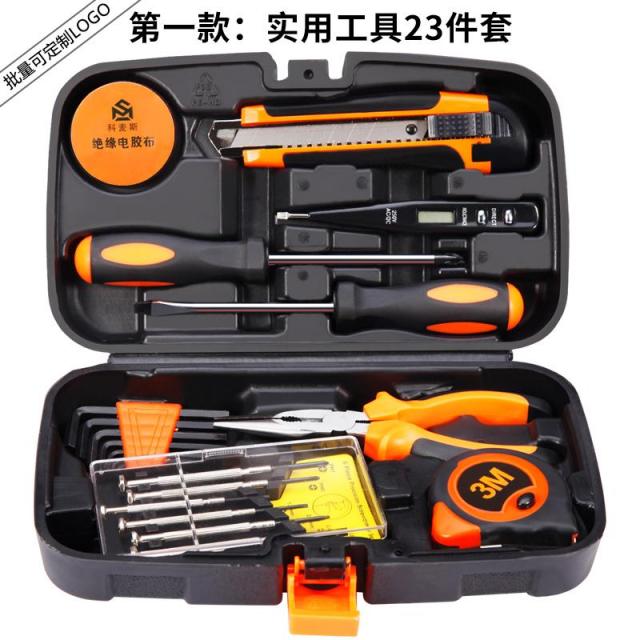 공구세트 .전기드릴 목공 국다용도 가정용 멀티기능 전기공업 공구함 전동 세트포장 수리 조합 금속, T06-실용적 공구 23세트