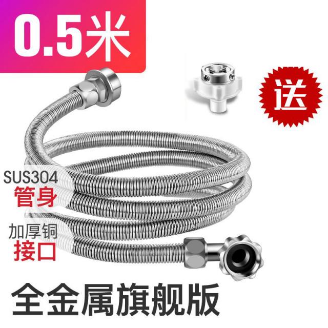 식기세척기 뷰티 Di진수관 상수도 물주입 호스 4나눔 나선형무늬 연결구 세탁기 통용, 기본, T19-0.5미터 전체금속 진수관(쇠머리증정)