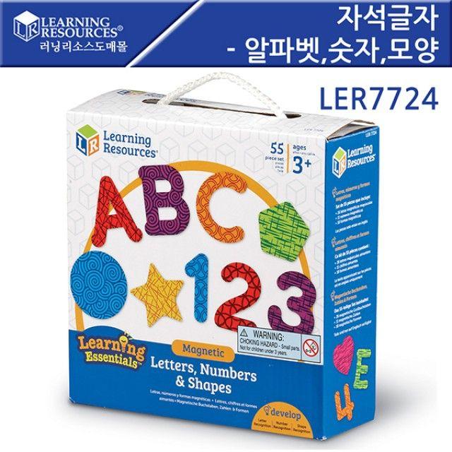 [러닝] 러닝 러닝리소스 자석글자-알파벳 숫자 모양 LER7724 알파벳교구 영어퍼즐 영어단어 대문자 소문자, 1