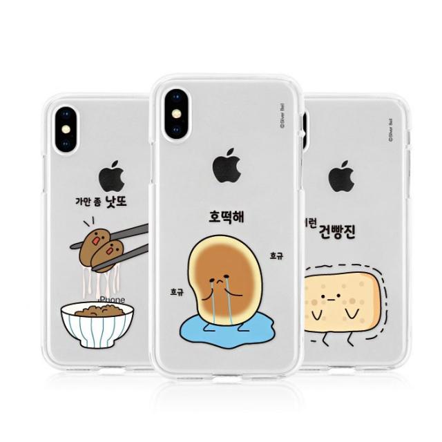 [Hidi] 갤럭시노트10플러스 N975/N976 / 코지 귀염뽀작 시즌2 푸드시리즈 투명젤리 케이스, 호떡해 (28520362), 선택옵션