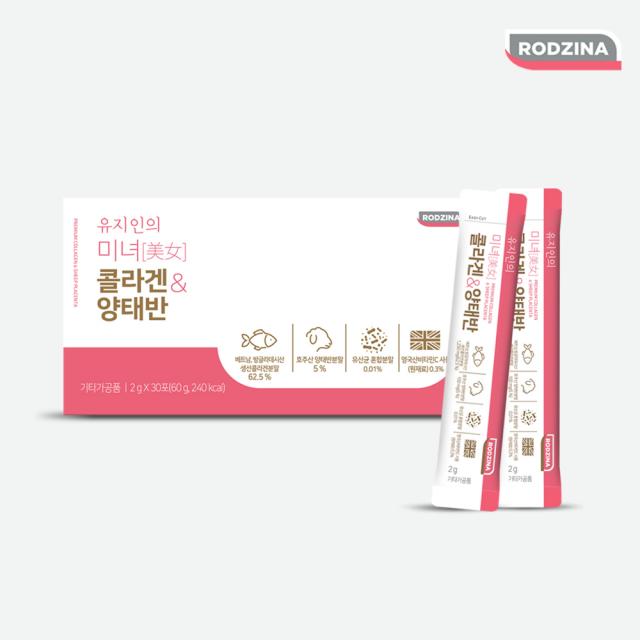 유지인의 미녀 콜라겐&양태반 6박스/180포, 상세 설명 참조, 단일옵션