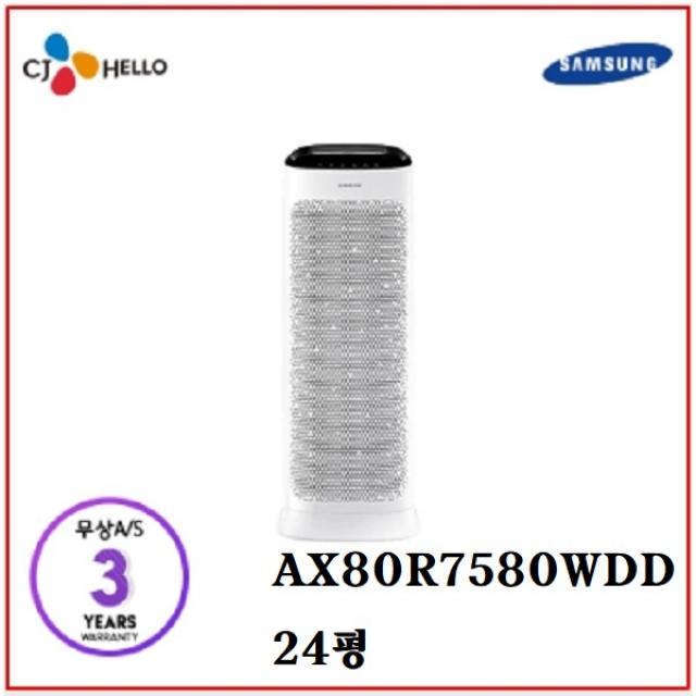 삼성전자 [CJ헬로] 삼성 블루스카이 7000 공기청정기렌탈 24평 (화이트) AX80R7580WDD, 공기청정기