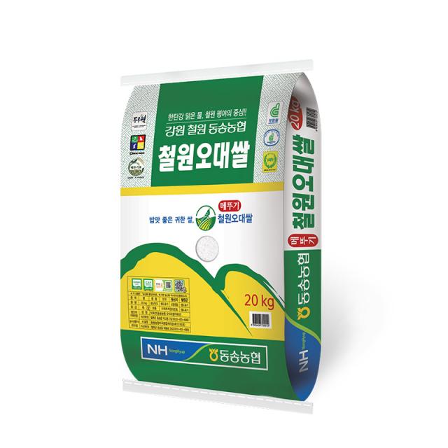 [21년산] 동철원농협 철원오대쌀 20kg-당일도정, 1포, 20kg