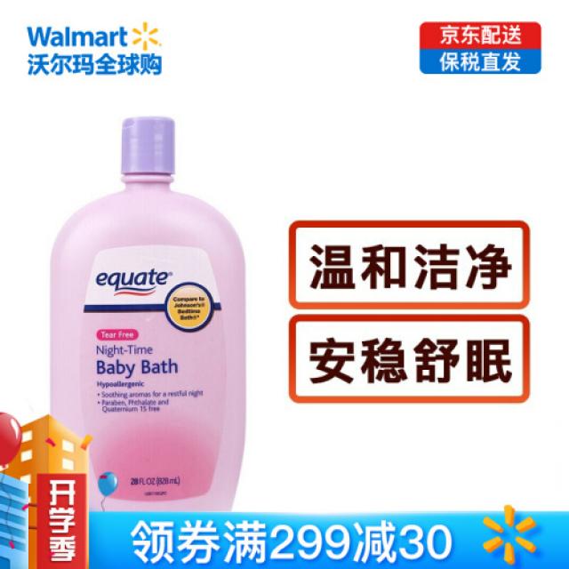Equate 이비보 아기의 수면 샤워로 눈물 없는 레시피가 더욱 안전하다 828ml 온화하고 깨끗하다(5677), 1개, 0ml