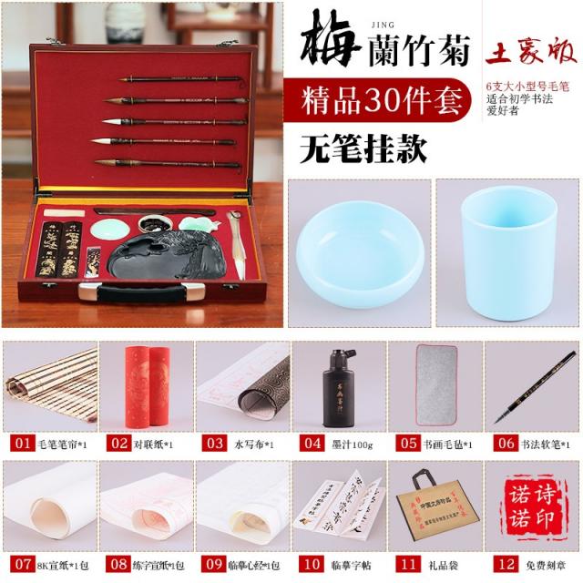 노시노 문방사우 서필 필방 붓글씨 고급 서예 세트 C, 단품, 단품
