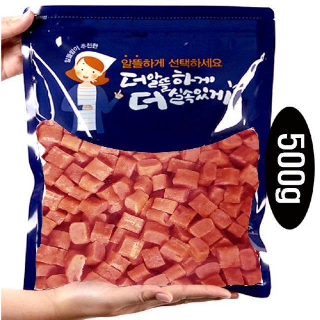 수제명가 대용량수제져키500g 8종 수제간식 1개 소고기큐브500g