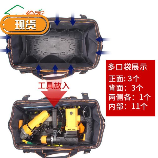 구급 가방 멀티 가전 수리 장착 옥스포드 캔버스천 큰사이즈 두꺼운 전기 A공업용 하드 내막 공구파우치 1719526683, 밑바닥을 다듬다 지존 타입 20 인치