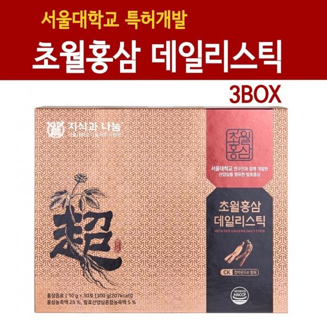 초월홍삼 송가인홍삼 6년근 발효홍삼정 스틱 컴파운드K 컴파운드케이 원액 진액 액기스 저분자 홍삼농축액 데일리 특이사포닌 흡수율높은 진세노사이드 효능 서울대특허 수험생 직장인 부모님영양제, 3box