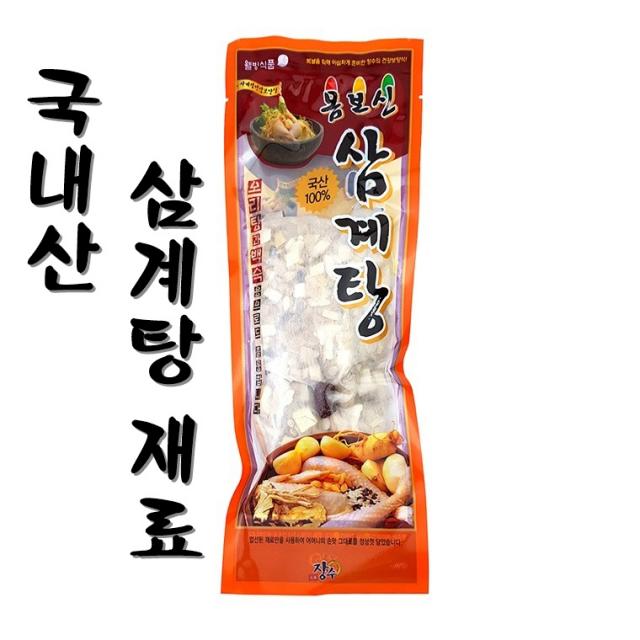 중문푸드 100% 국내산 우리농산물로 만든 간편조리 삼계탕 재료 100g 보쌈 수육 조리시 사용가능 반계탕 국산 몸보신 부재료, 10개