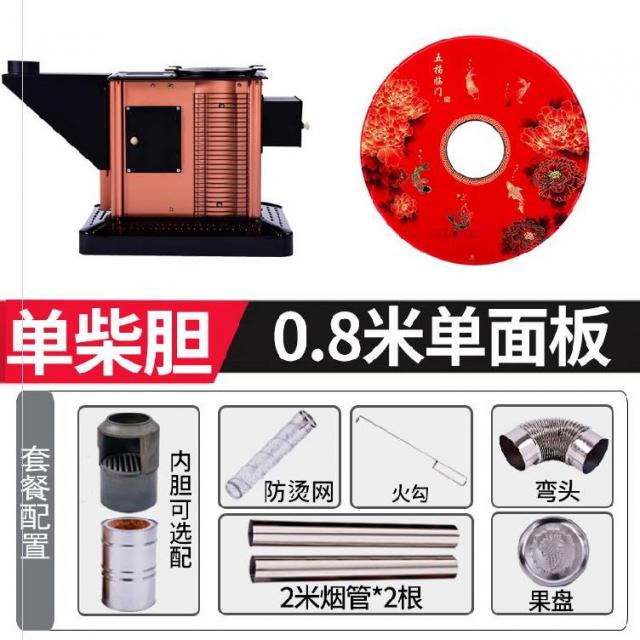 버너 갈탄 사각형 에너지 방열 겨울 동북지역 빅사이즈 귀주 화로 가정용 석탄 2019년 난방테이블 친환경, T01-(0.8미터 단면판)(단일 카본)
