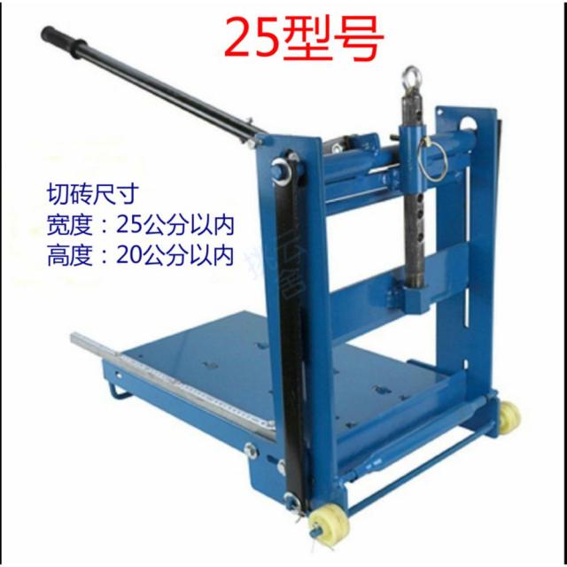 벽돌 컷팅기 타일 자르는 기계 보도블럭 절단기 커터기 캇타 돌 특수 도로 커터 칼 시멘트