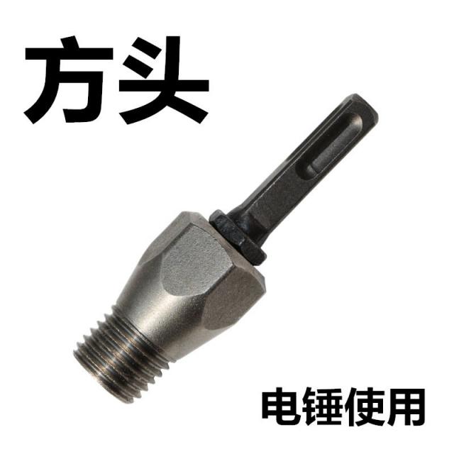 펀치 펀칭기 구멍뚫기 바닥용 쥐 설치 전기드릴 링크 큐빅 더길어진 연결스틱 전기착암기 ., T01-전기해머 회전 드릴(스퀘어)