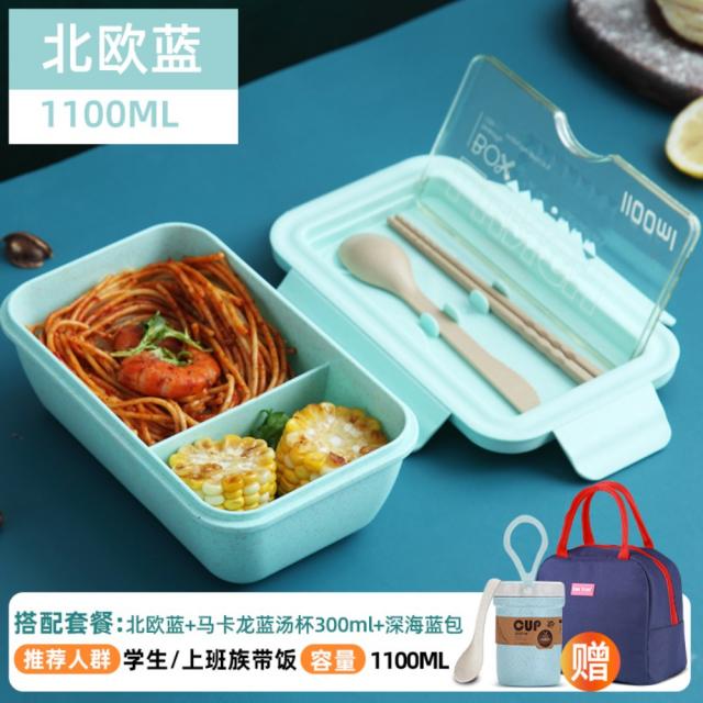 다이어트 나무 일본 스타일 도시락통 직장인 밀프렙용기, S