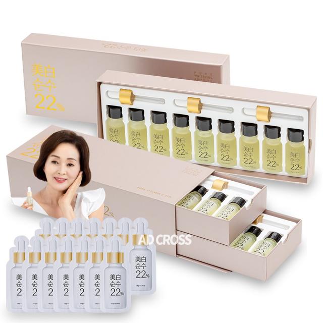 [애드크로스 홈쇼핑]New 미백 순수 22% 시즌3 비타민 화이트닝 앰플 패키지 세트