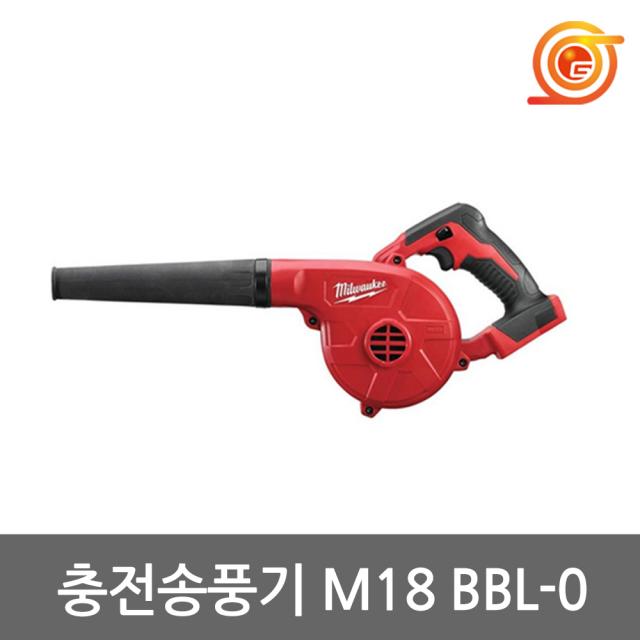 [밀워키] 충전송풍기 M18 BBL-0 본체 3단속도조절 노즐포함 18V 밀워키충전송풍기 밀워키송풍기