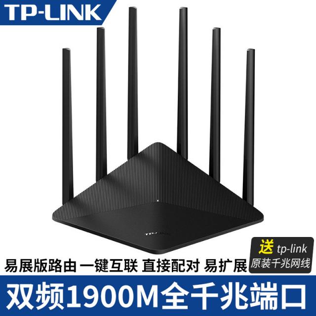 공유기 더블 주파수 기가바이트 AC1900 M 무선 고속 WIF 안정 5G 벽관통 왕TPLINK 배우다 2544594852, AC1900 1Gbps 쉽게 전시회