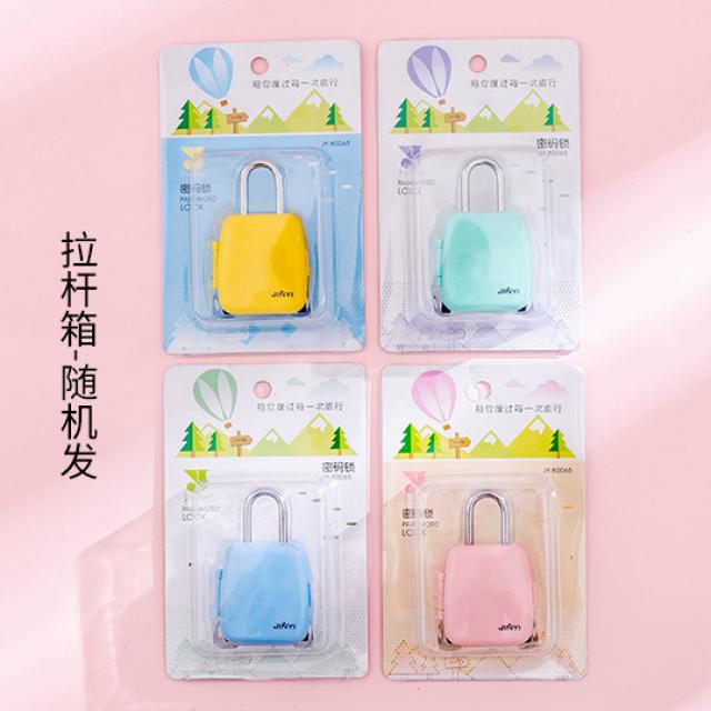 길형 미니 큐트 애니메이션 금속 작은 트렁크 궤짝 기숙사 도난방지 후리다, 캐리어 가방 -하나 랜덤 발