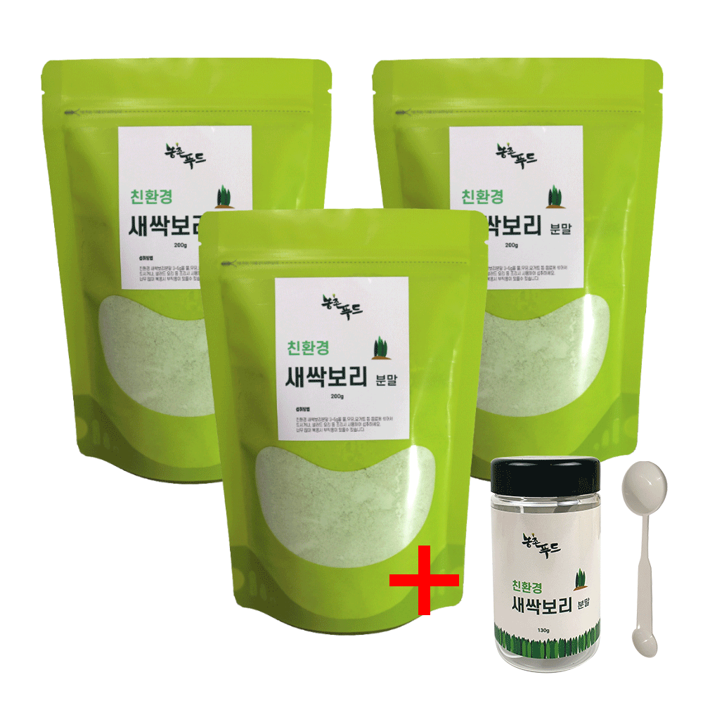 농촌푸드 친환경 새싹보리분말 국내산100% 5월제조 노지500g 3개