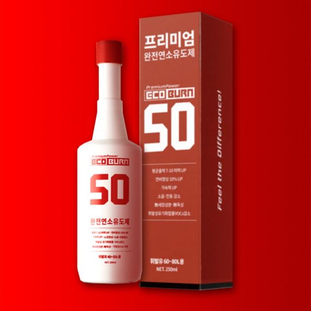 에코번G50 휘발유50L용 완전연소유도제 1병 국내유일 바이오인증_출력 가속력UP_인젝터개선_연비향상_소음 진동감소_무독성_휘발성유기화합물감소_NO PEA_NO MTBE, 1