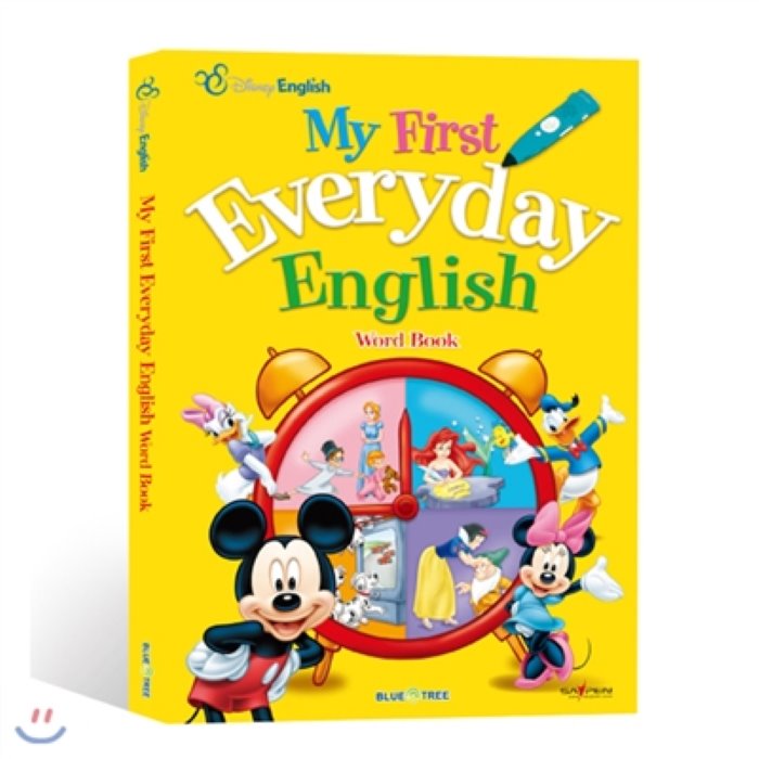 [전집]디즈니 잉글리쉬 My First Everyday English : 상황과 장소에 따라 매일매일 배우는 디즈니 생활 영어 사전!, 블루앤트리(전집)