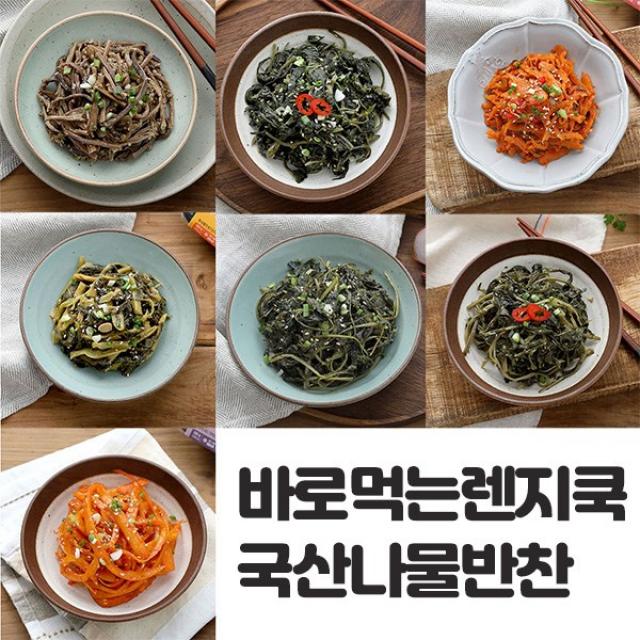 하늘농가 바로먹는렌지쿡 국산 나물반찬 7종세트