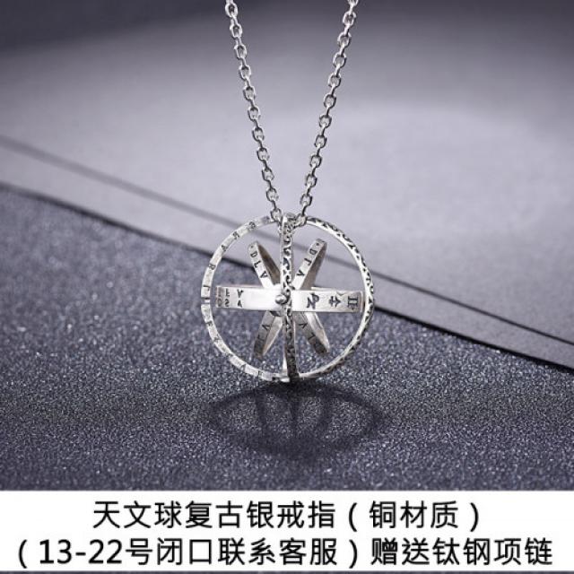천문 볼 링 독일어 빈티지 우주 천구 스털링 실버 남성과 여성 커플 마법의 반지 링으로 개설