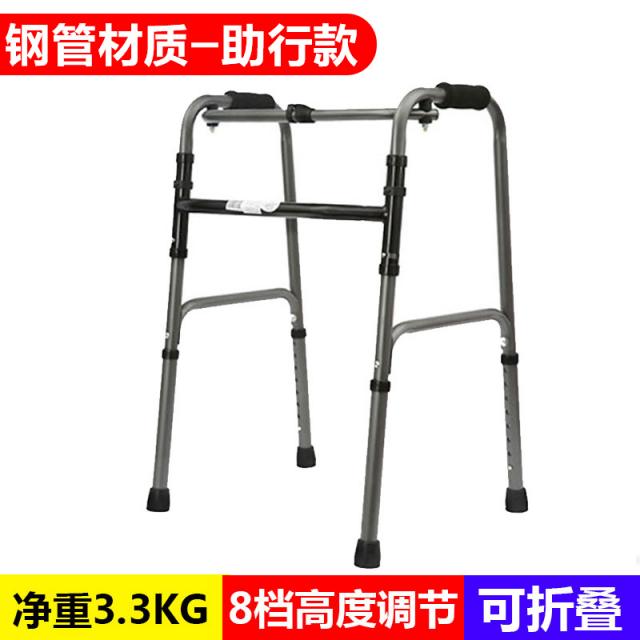 노인 보행보조기 바퀴워커 걸음보조기_보행 목발 노인 지팡이 네 발 미끄럼 방지 워커 골절 목발 보조 보행 장치 팔걸이 프레임 목발, 개, [손실로 판매] 8 단계 높이 조절 접이식 스틸 튜브 재질